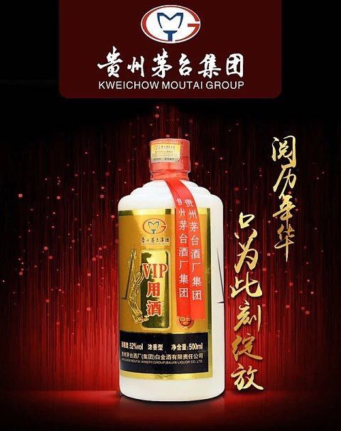 晚報大集 匠心獨運，為何獨樹一幟的酒類經營之道