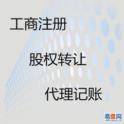 南區(qū)信息咨詢(xún)服務(wù) 高效連接，賦能未來(lái)