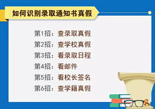 永清縣招生辦服務(wù)站聯(lián)系方式公布，高招錄取工作啟動(dòng)，考生需關(guān)注這些重要事項(xiàng)