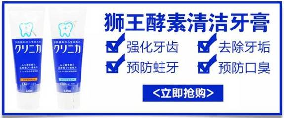 日本最近最火的居然是這個高顏值的牙膏？口腔護(hù)理的顏值革命