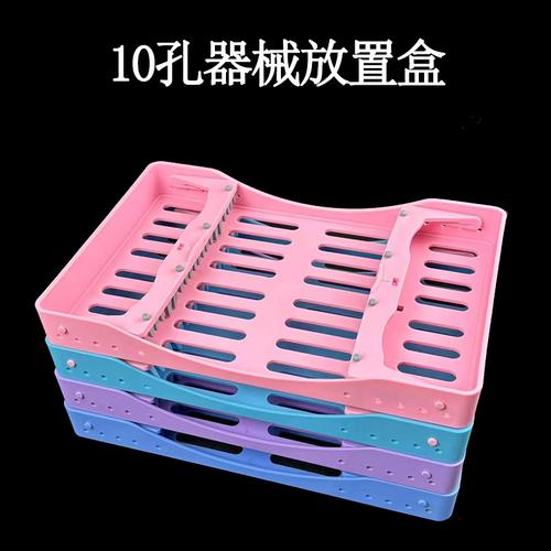 口腔器械消毒盒選購指南 主流廠家、品牌盤點(diǎn)與熱帖避坑經(jīng)驗(yàn)