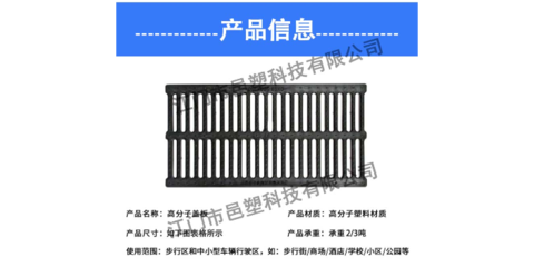 專注品質，構筑未來——江門市邑塑科技蓋板產品解析