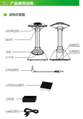 零碳臺燈 用科技點亮綠色生活——廠家直銷，品質保證讓每一盞燈都安心